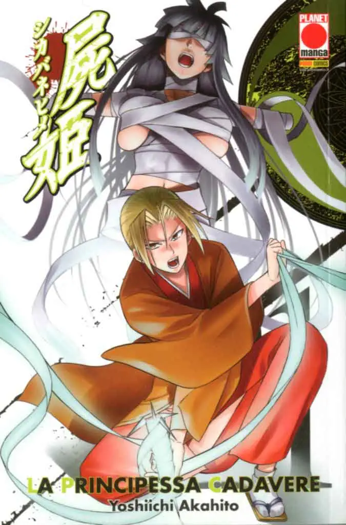 Volume cover